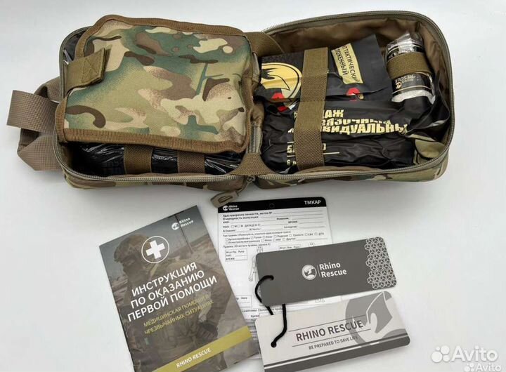 Аптечка Тактическая укомплектованная