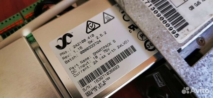 Система питания smart Pack s