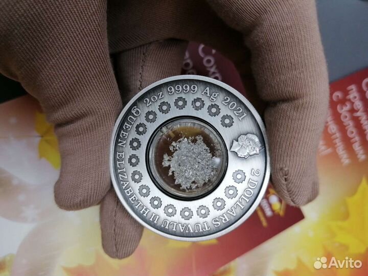 Серебряная монета Слёзы Луны