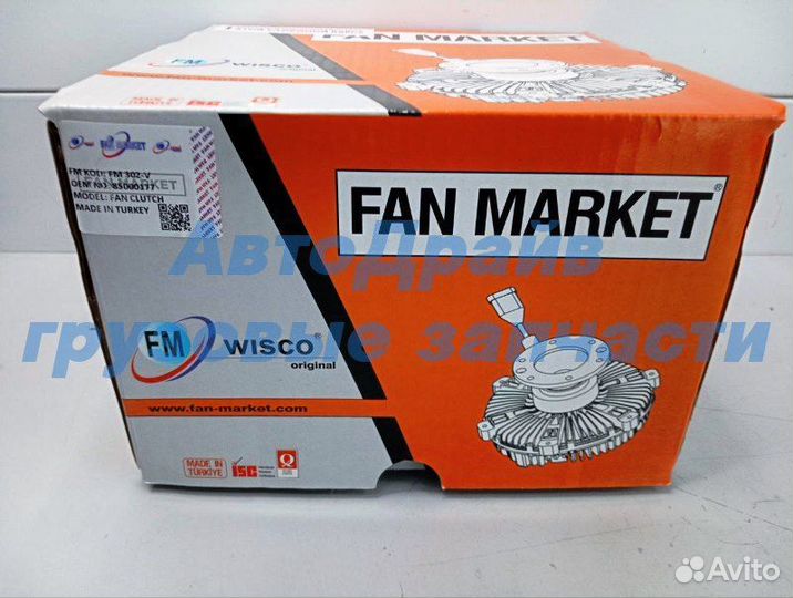 Гидромуфта Volvo FM12 FM13 FM9