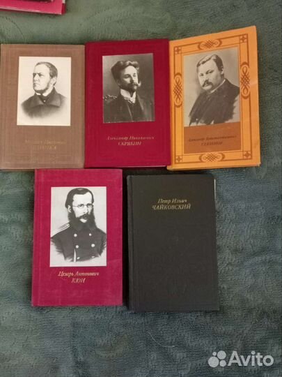 Книги про великих композиторов и исполнителей