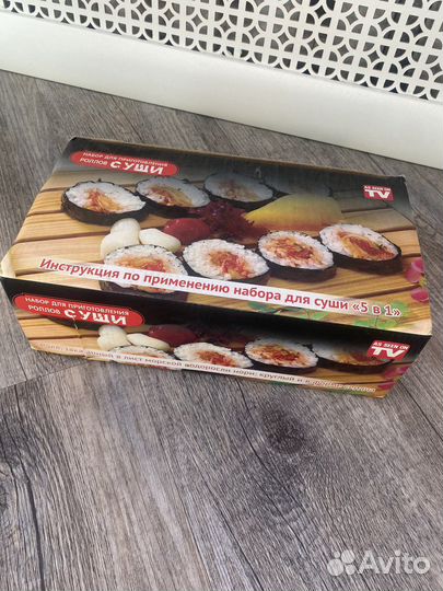 Набор для роллов