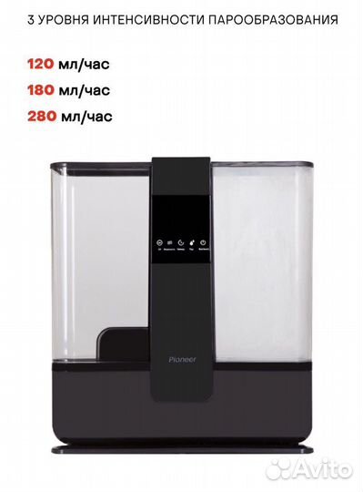 Увлажнитель воздуха Pioneer