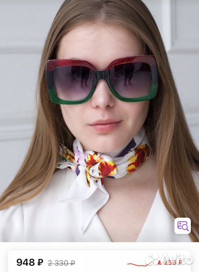 Солнцезащитные очки