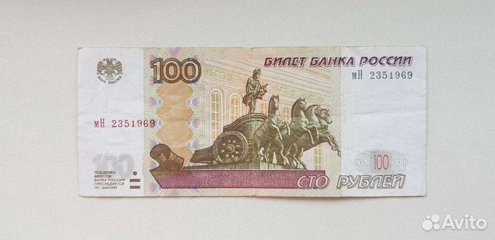 Банкноты банка России