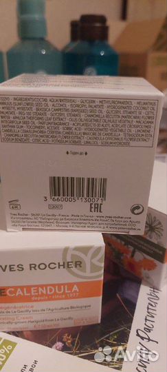Yves Rosher Крем для лица с календулой био