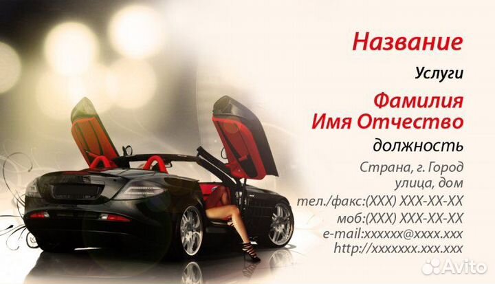 Визитки, баннеры. Ритуальные таблички. Дизайн