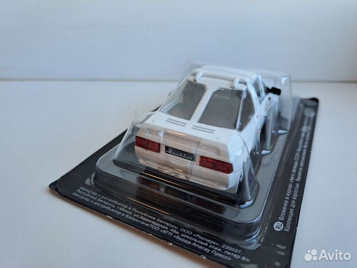 Автолегенды СССР №242 - Москвич-141кр