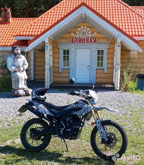 Мотоцикл Минск Х 250