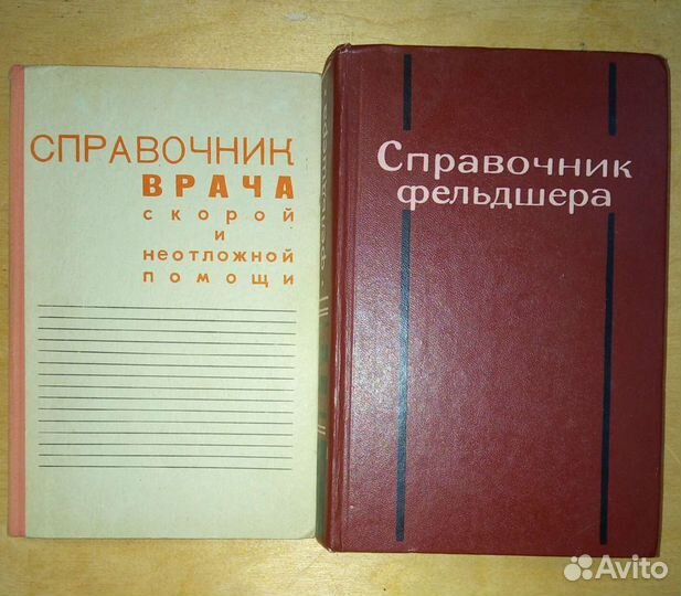 Группа крови-твоя судьба. В. Е. Романовский