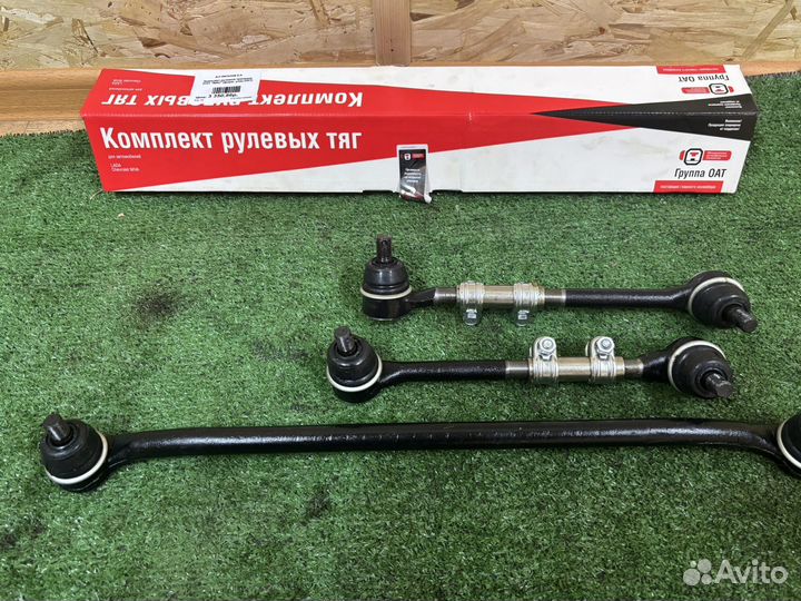 Трапеция рулевая Ваз 2121(нива)