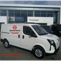 DongFeng K32 цельнометаллический, 2024