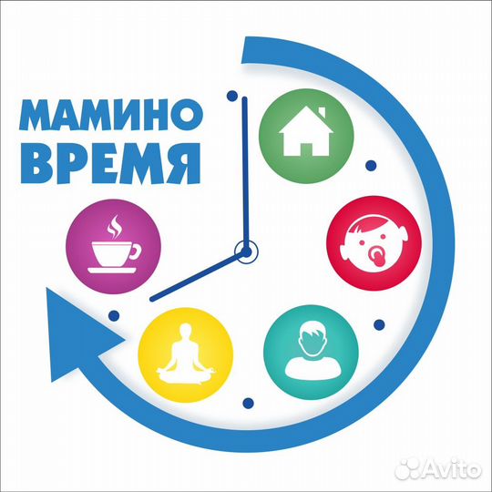 Бебиситтер (няня на час)