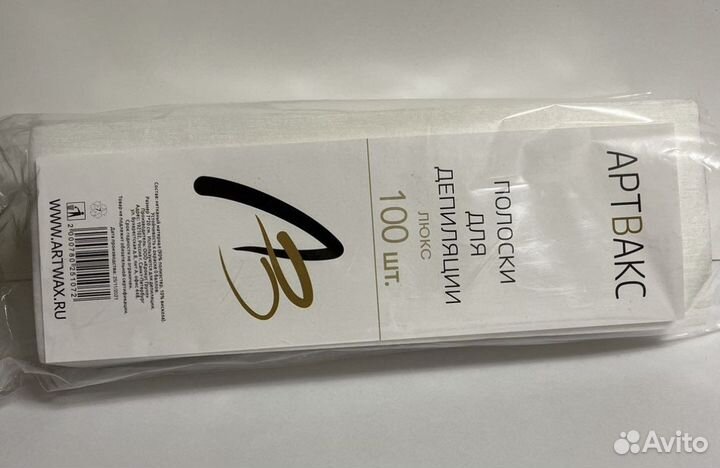 Набор для депиляции воском italwax