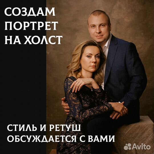 Фотошоп любой сложности