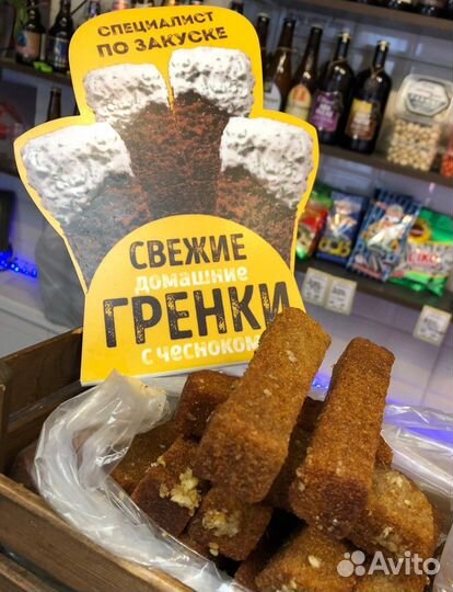 Продавец разливного пива