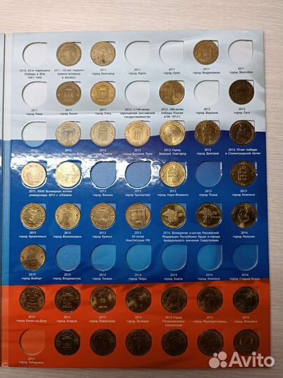 10 рублей гвс