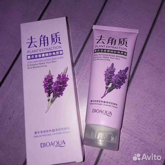 Пилинг для лица