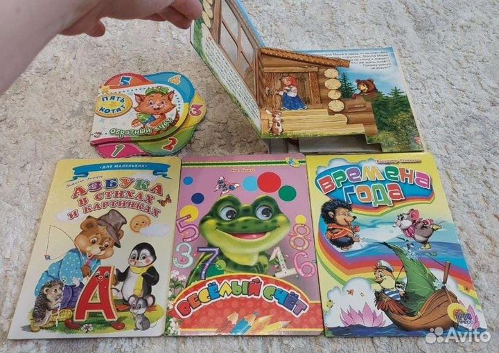 Книги+пазлы вкладыши