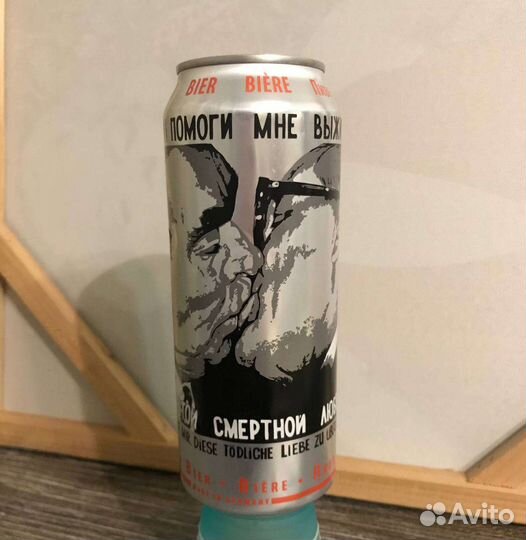 Пустая банка из под пива из Германии