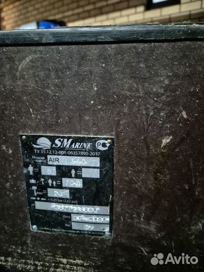 Продается отличная лодка для рыбалки нднд