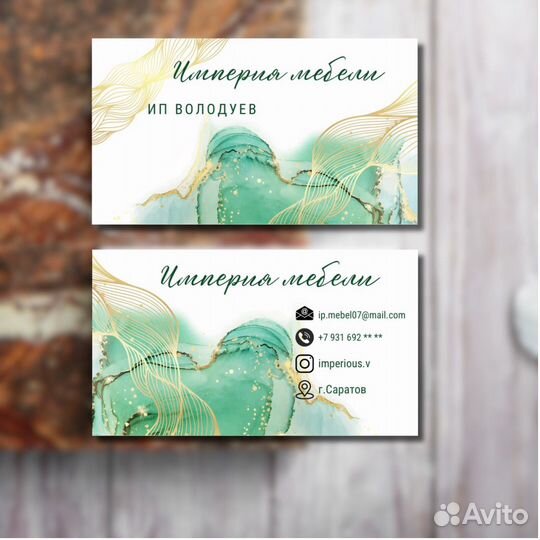 Инфографика для маркетплейсов. Визитки Сертификаты