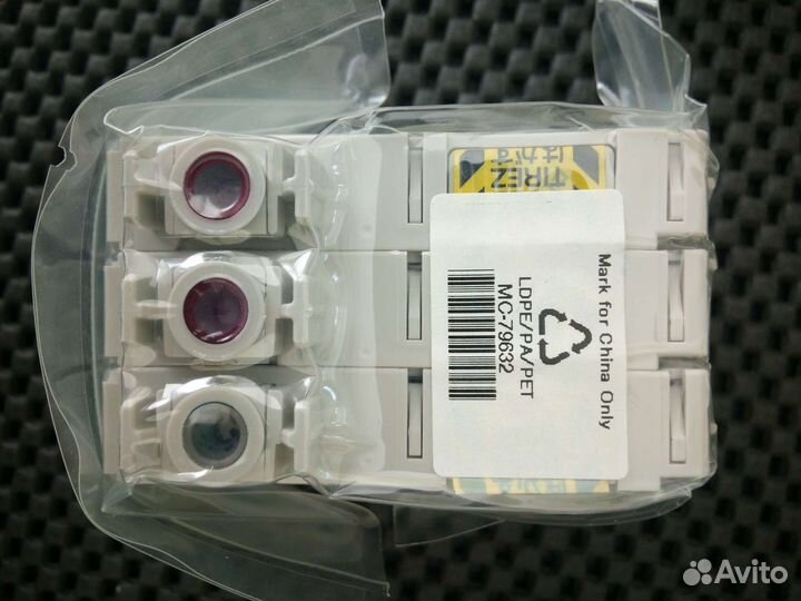 Чернила для принтера epson
