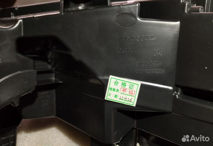 Фара левая правая LED Premium Vision Haval F7 F7X