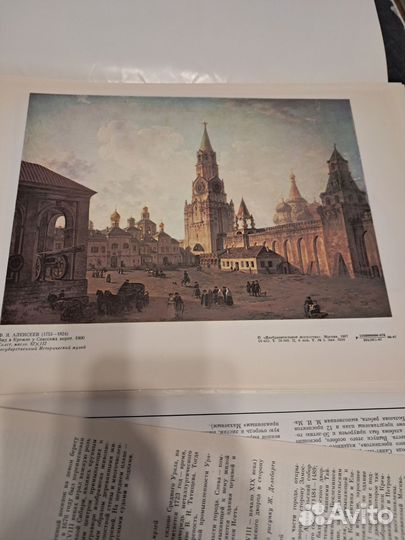 М.Гуренок 1987 русский архитектур. пейзаж