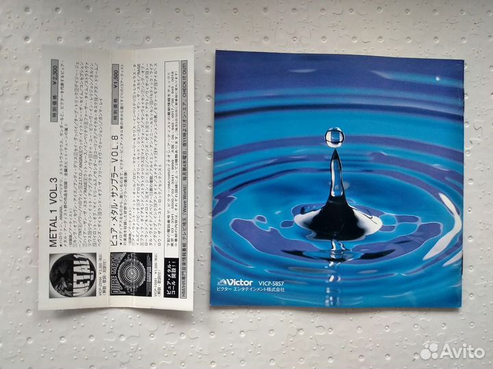 Andi Deris - Come In From The Rain (Japan) CD