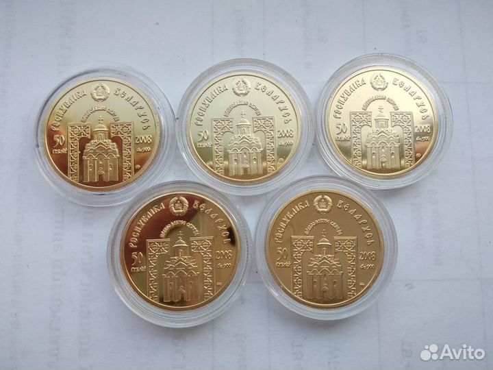 Набор из 5 монет
