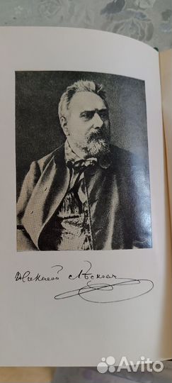 Н. С. Лесков собрание сочинений 6 томов