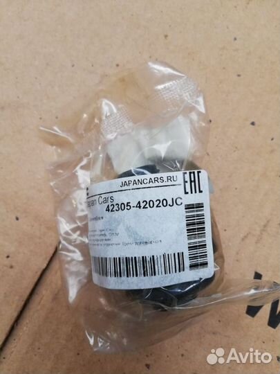 Сайлентблок задней цапфы Toyota Auris 42304-05140