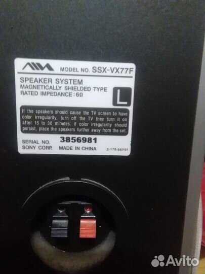 Колонки акустические Aiwa, 2шт., высота 105 см