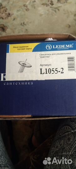 Смеситель для раковины водопад