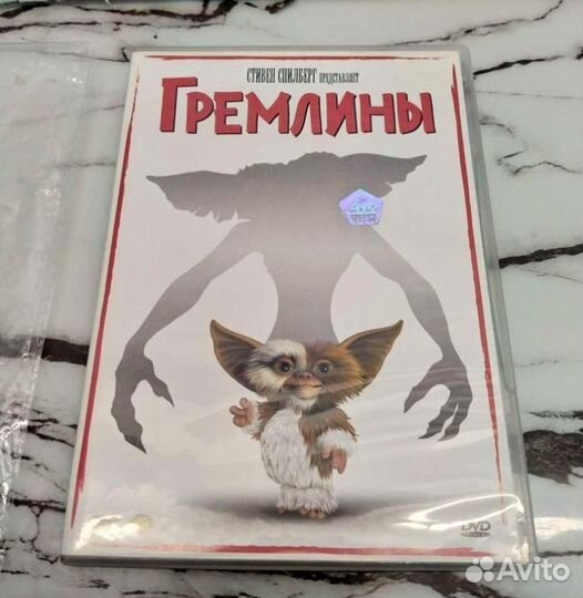 Gremlins DVD Гремлины DVD
