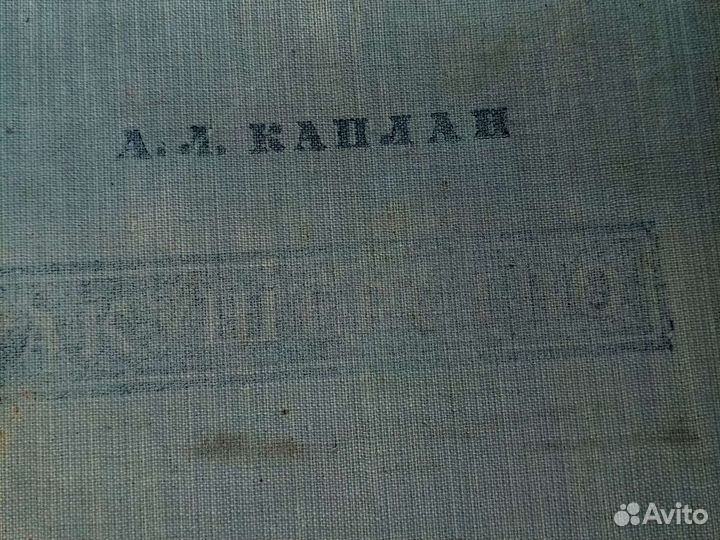 Книга-учебник. Акушерство
