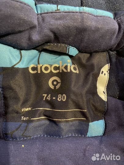 Зимний комбинезон крокид 74 80 на мальчика