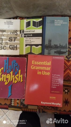 Учебная литература по английскому языку