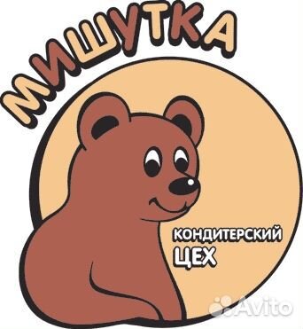 Кондитер с опытом и без опыта