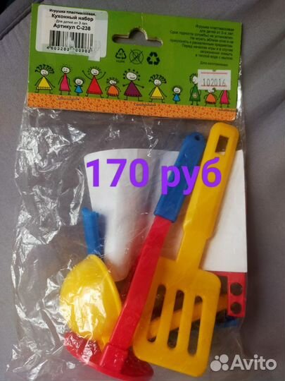 Игровой набор Доктор, Кухня и скакалка