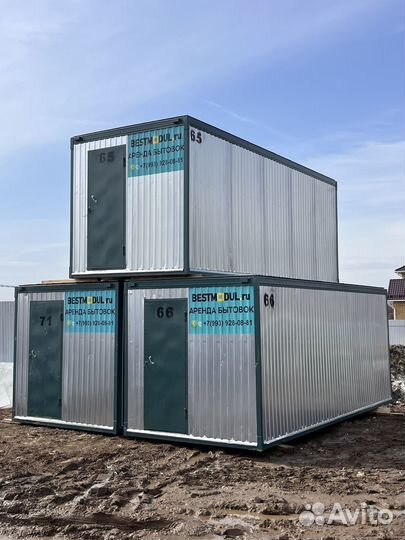 Бытовка аренда 6 на 2,4