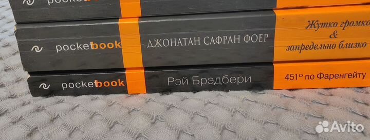 Художественные книги по одной цене