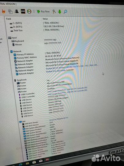 Моноблок 8/256