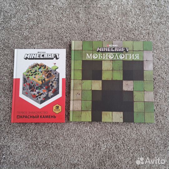 Книги, журналы Minecraft