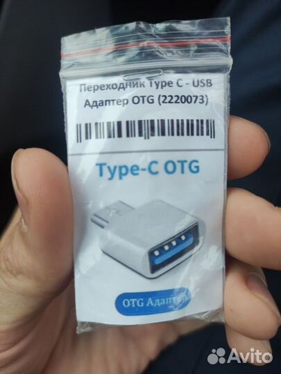 Переходник Type-C OTG (Адаптер)