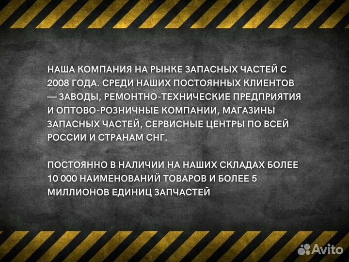 Ремкомплект для ремонта двигателя ямз-7511.10-06