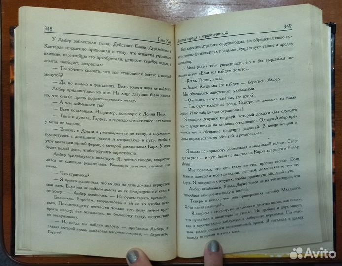 Кук Глен. Сладкозвучный серебряный блюз. Золотые с