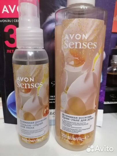 Набор гель для душа и спрей для тела