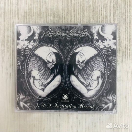 CD Аборт Мозга 